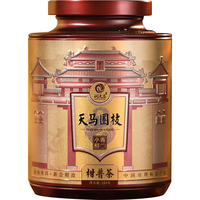润元昌 鼎级梅江 小青柑 250g