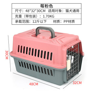 艾格辰 宠物航空箱猫咪外出专用狗狗抗压