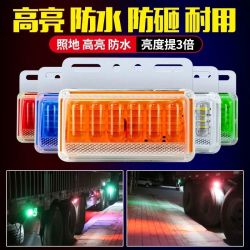 货车led边灯挂车侧灯24v腰灯防水超亮汽车照地灯轮胎灯示宽转向灯
