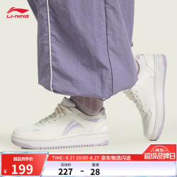 李宁 天迹减震回弹经典休闲鞋女子26新款秋冬舒适百搭低帮运动鞋 云雾白/云紫色-4 35