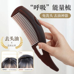 按摩能量梳止痒去屑脂梳子免洗去屑去油梳能按压便携油脂粒头梳