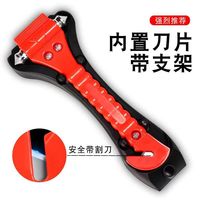 汽车多功能安全锤车载逃生锤车用破窗器玻璃锤消防锤应急工具泰鹿