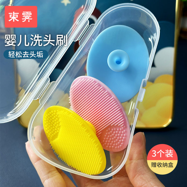 婴幼儿硅胶软毛洗头刷宝宝去头垢神器婴儿洗头软刷新生儿