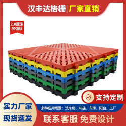 汽车美容店洗车房拼接地面格栅地垫漏排水沟活插网格篦子