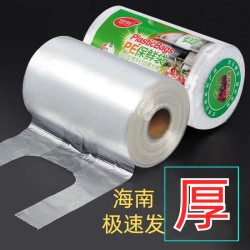 食品保鲜袋家用背心式加厚手提式厨房一次性食品点断式大号打包袋