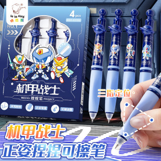 咔巴熊 卡通宇航员形象盒装中性笔创意学生0.5mm软握可擦水笔儿童