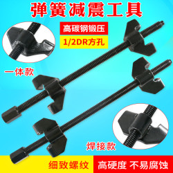 减震器拆装工具专用避震弹簧拆装器手动弹簧压缩汽车维修卷式拆卸