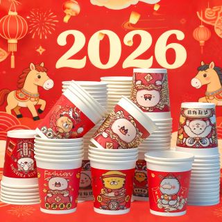新年国潮纸杯高颜值高档餐具新实用餐具家用加厚一次性杯子
