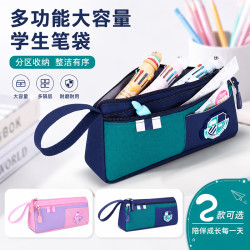 三宝帅吧2026新款学院风笔袋男孩小学生大容量分区收纳耐磨防刮