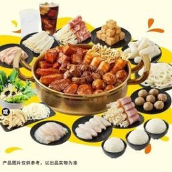 黄记煌 元气2-3人焖锅套餐