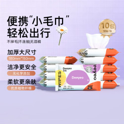 德佑 便携湿巾 加厚款10抽*10包