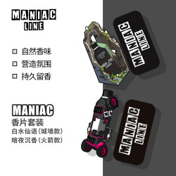 MANIAC 香片洗车工具汽车香氛车内挂饰 汽车美容工具
