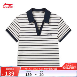 李宁 女款短袖POLO衫