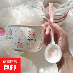 陶瓷釉下彩happy陶瓷ins下彩家用餐具可爱釉下彩少女饭碗 粉猪4.5英寸碗