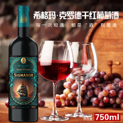 拉法帝尼 克罗德干红750ML14度红酒葡萄酒酒吧约会微醺佳酿传统果香自饮