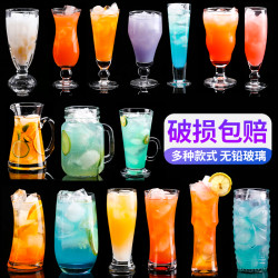 玻璃杯子果汁杯冷饮杯奶茶杯网红家用创意大饮料杯沙冰奶昔饮品杯
