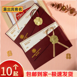 请帖结婚邀请函2026新款简约大气婚宴喜帖高级感婚礼婚庆请柬打印