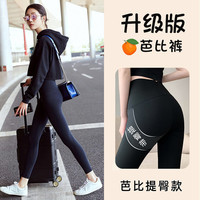 冰丝鲨鱼裤女夏季爆款打底裤春秋薄款无痕提臀裤显瘦瑜伽裤紧身裤