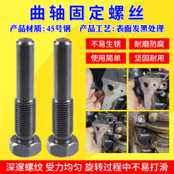 大众奥迪正时工具 大众奥迪凸轮轴正工具时插销 曲轴固定插销