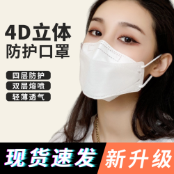 暖火 20只柳叶型口罩一次性立体网红时尚白色成人防护