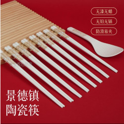 高颜值正品陶瓷筷子景德镇高档10双装防霉防滑家用正宗高级耐高温