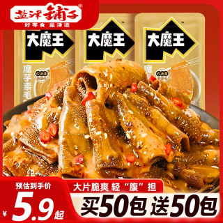 盐津铺子 大魔王麻酱素毛肚香辣魔芋爽追剧休闲解馋零食