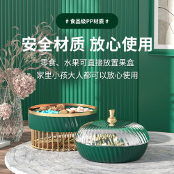 有乐 网红果盘家用新款客厅茶几糖果盒轻奢高档零食收纳盒子创意分格