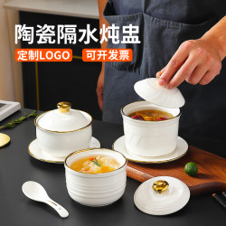 酒店饭店炖盅陶瓷带盖商用隔水炖炖盅瓦罐炖盅家用蒸鸡蛋羹小炖盅