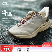李宁 CF溯 浔流 女款溯溪鞋