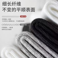宜而爽 新疆长绒棉袜子