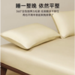 MIDO HOUSE 纯棉 床笠