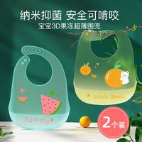噢力葛 宝宝吃饭围兜儿童防水硅胶围兜婴儿辅食饭兜超软轻薄围嘴