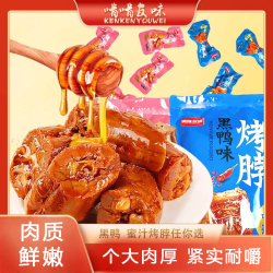 啃啃友味 烤鸡脖卤味零食黑鸭/蜜汁味xy