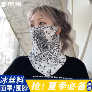 朋意 防晒面纱女夏季护脸遮脸丝巾面罩全脸罩遮阳口罩脖子护颈挂耳薄款