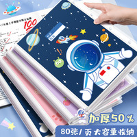 A3试卷收纳袋透明插页多层放装卷子的资料册小学初中高中科目整理
