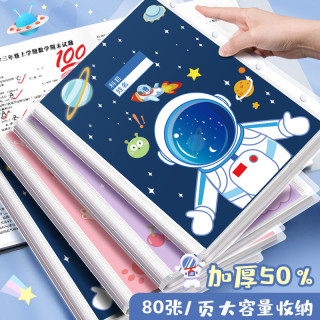 A3试卷收纳袋透明插页多层放装卷子的资料册小学初中高中科目整理