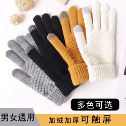 男女同款秋冬触屏手套保暖防寒加绒加厚情侣款户外骑行电动车防冻