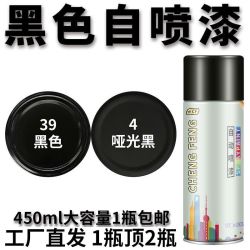 戈藤 黑色手摇自喷漆哑光磨砂黑漆金属漆防锈汽车专用轮毂亮黑色油2023