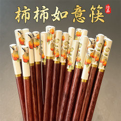 巨晶 中式过新年家用精致防霉印花防滑竹筷