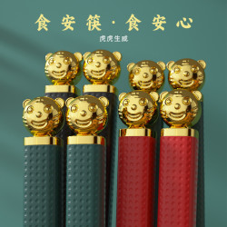 筷子庄 家用高档筷子虎虎生威网红上档次防滑防发霉2023家庭专用一人一筷