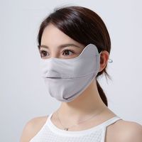 钰美涵 护眼角冰丝口罩男女防晒面罩防紫外线薄款遮阳全脸夏季透气遮脸罩