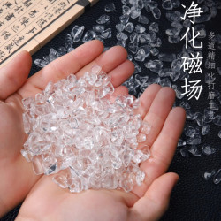天然白水晶净化消磁碗白水晶碎石原石容器天然白水晶消磁石透明