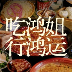 招牌牛蛙三味锅套餐