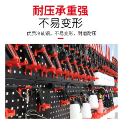 高强度塑料汽车美容挂板墙面置物架方孔洞洞板简单优质环保多用途
