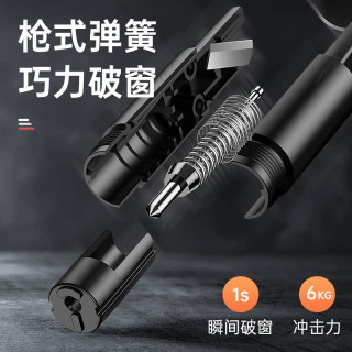 车载救生车内应及一秒碎玻璃神器安全锤逃生多功能汽车破窗器cxx