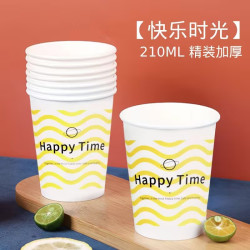希悦草 一次性纸杯家用茶水杯批发好事发生宴请结婚杯子