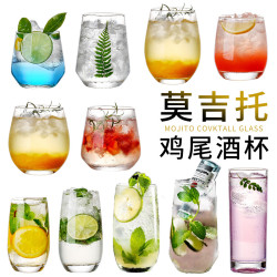 莫吉托鸡尾酒杯冷饮杯创意果汁杯柯林杯调酒杯长饮玻璃杯气泡水杯
