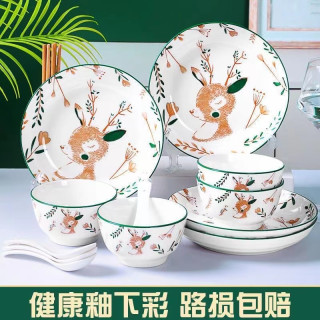 {主播补贴}一鹿有你16件套4碗4盘4勺子4双筷家用餐具碟碗套装日式