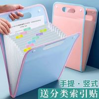 竖式大风琴包学生手提文件夹便携收纳袋分类收纳试卷整理大容量