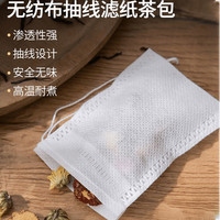 无纺布茶包卤料包汤包一次性过滤袋咖啡滤袋茶袋中药煎药家用泡脚